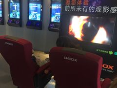 -星轶IMAX影城(九亭U天地旗舰店)