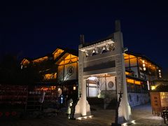 -茅山东方盐湖城景区