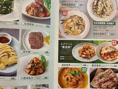 -原製原味(普陀山磐龙店)