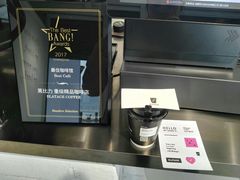 -BLATAGE COFFEE