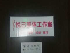 -一天下大厦