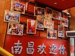 -南昌大饭店·地标美食名片(万寿宫店)