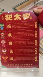 -结绳记(西北旺万象汇店)