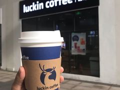 -瑞幸咖啡(新浩e都店)