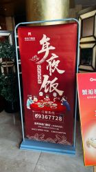 -老北门饭店·宴会厅