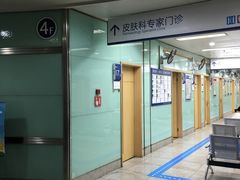 -杭州市第三人民医院