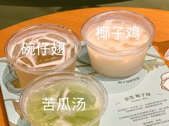 栀子绿combo-奈雪的茶(苏宁广场店)