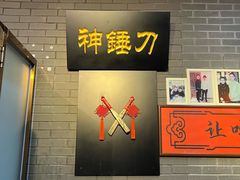 -最牛喜事潮汕鲜牛肉火锅(和平里店)