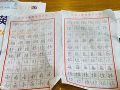 -星巴克臻选(福州东百中心分店)