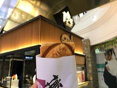 -粉粉乐鲷鱼烧(美罗城店)