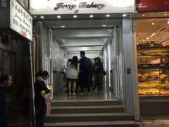 门面-珍妮曲奇聪明小熊(上环店)