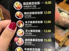 菜单-传闻来紫菜包饭·打糕(西塔韩百店)