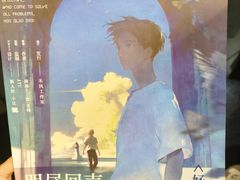 -暗楼·剧本杀·桌游