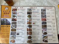 菜单-水乡人家私房菜(逢简店)