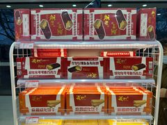 -百年义利(福长街店)