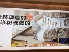 -小满手工粉(北京顺义华联店)