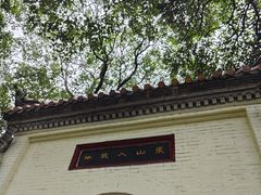-云龙山