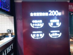 -季季红火锅(动壹店)