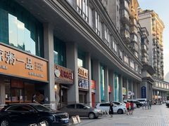 -椰小调.儋州米烂(名门店)
