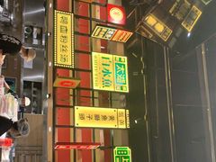 -弄堂小笼包(西青中北永旺购物中心店)