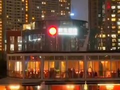 -三利音·浦之舟(滨江大道店)