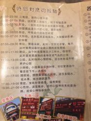 点击看大图 -升艾堂亚健康调理中心