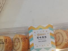 -爱维尔阳光蛋糕(越湖店)
