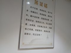 -四星望月(中联店)