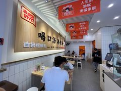 -白妈螺蛳粉(白云万达店)