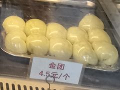 金团-许阿姨糕团店(南京总店)