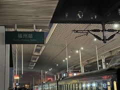 -福州站-北广场