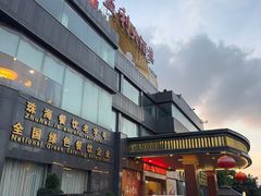 -益利大酒楼(井岸店)
