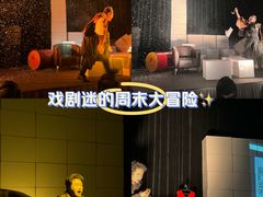 -北京喜剧院