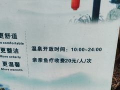 -雅安楠水阁温泉酒店