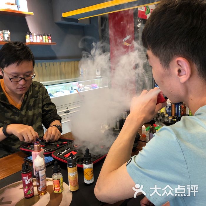 魔雾空间电子蒸汽烟体验店