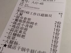 -渝蛙馆(新百店)