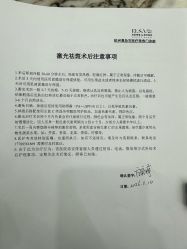 -杭州奥拉克医疗美容门诊部