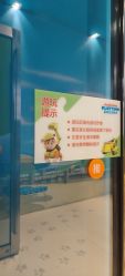 -尼克Playtime(欢乐海岸店)