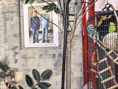 -程府宴(南长街四合院店)