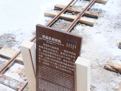-茶卡盐湖