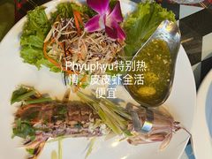 -Onion restaurant