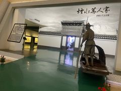 -余姚博物馆