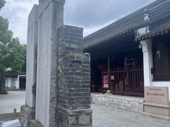 -苏州碑刻博物馆