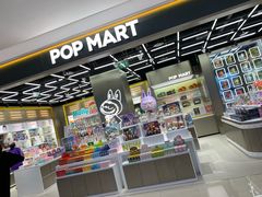 -泡泡玛特POPMART(赛格国际购物中心店)
