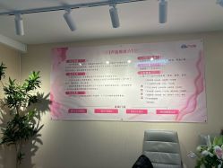点击看大图 -产后帮产后修复(首城国际店)