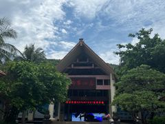 -海南分界洲岛旅游区