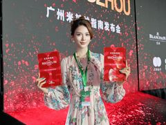 -广州富力丽思卡尔顿酒店