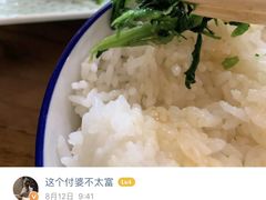 -小饭桶(野三坡百里峡店)