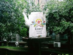 -凡德艺术街区