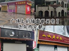 -日月光中心广场